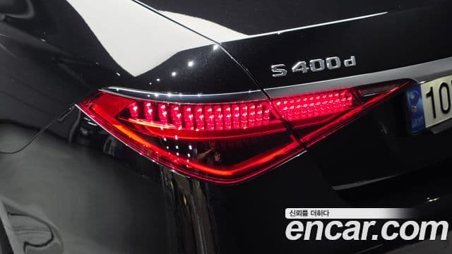 Mercedes-Benz S-Class 2022 — Photo 3/32