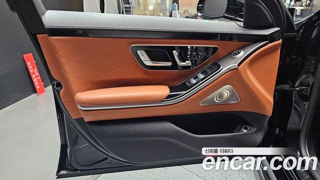 Mercedes-Benz S-Class 2022 — Photo 17/32