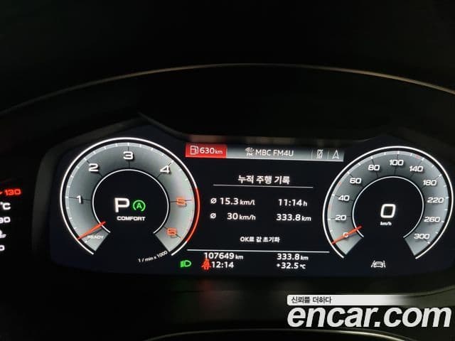Audi A6 2020 — фото 6 из 20