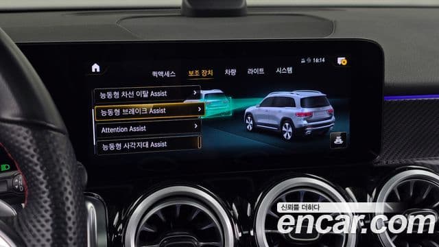 Mercedes-Benz GLB-Class 2023 — фото 15 из 20