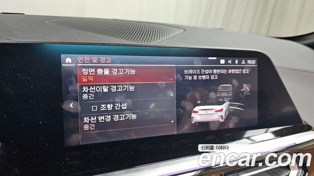 BMW Z4 2020 — Photo 28/31