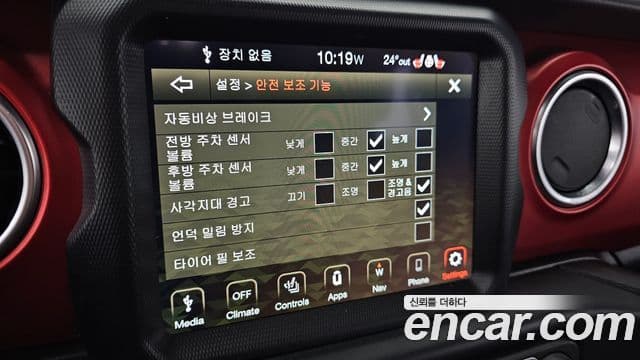 Jeep Wrangler 2020 — фото 16 из 20