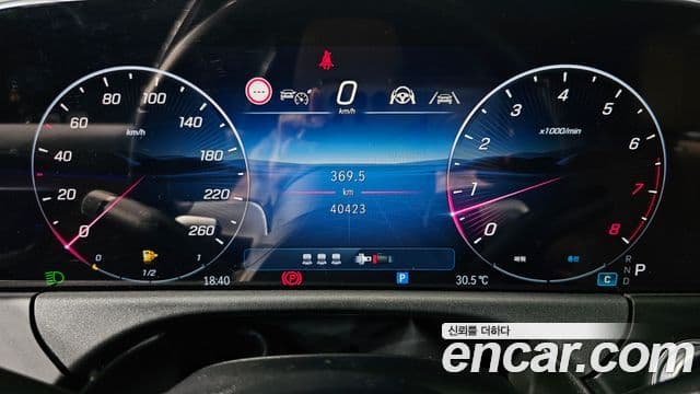 Mercedes-Benz E-Class 2024 — Şəkil 8/20