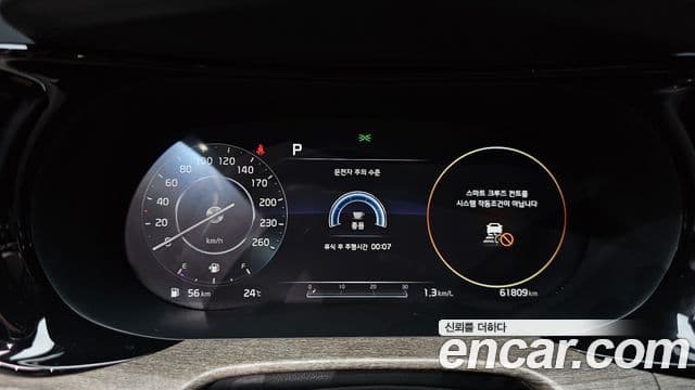 Kia K5 2020 — Şəkil 8/20