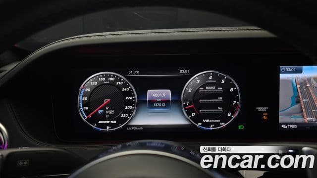 Mercedes-Benz S-Class 2019 — Şəkil 8/20