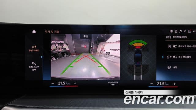 BMW 4 Series 2023 — фото 15 из 20