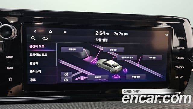 Kia K5 2021 — фото 16 из 20