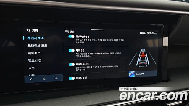 Hyundai Palisade 2025 — ფოტო 16/20