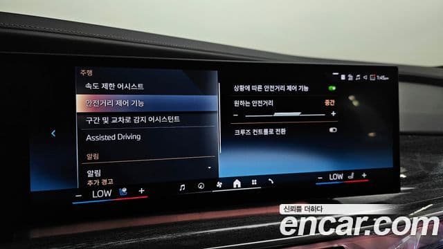 BMW i7 2024 — ფოტო 19/36