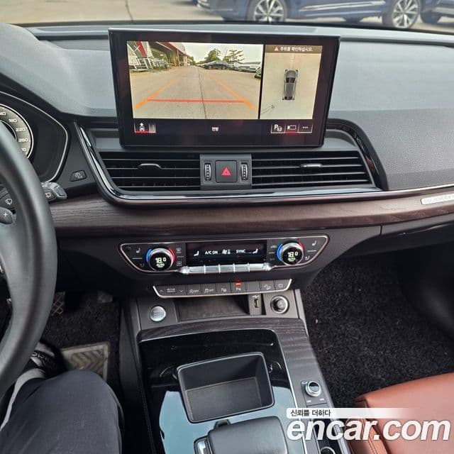 Audi Q5 2023 — Şəkil 17/20