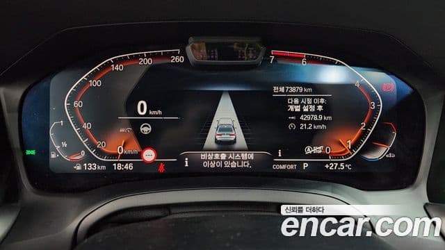 BMW 3 Series 2020 — Şəkil 8/20