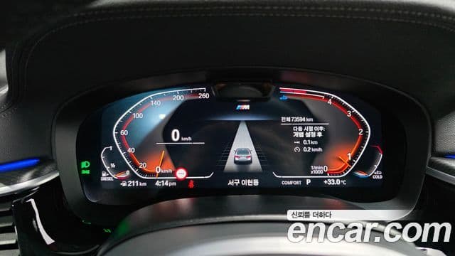 BMW 5 Series 2022 — ფოტო 8/20