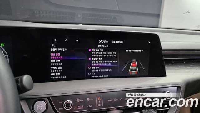 Kia K8 2024 — Şəkil 17/20