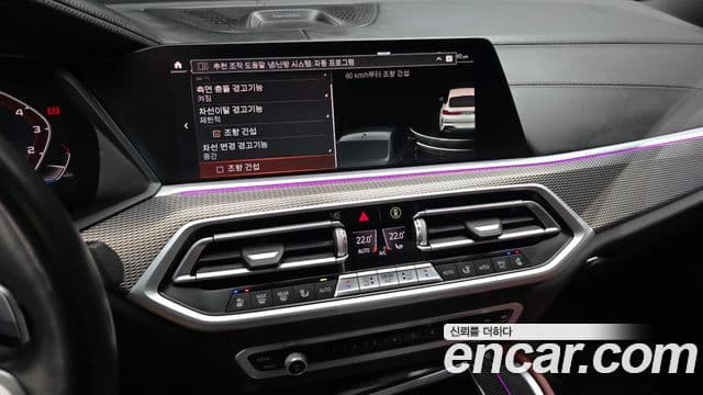 BMW X6 2021 — ფოტო 17/20