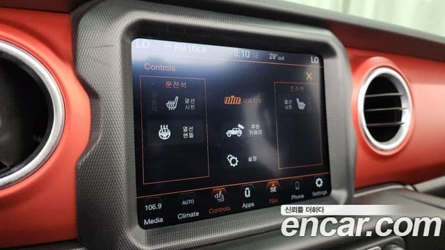 Jeep Wrangler 2020 — Şəkil 5/34