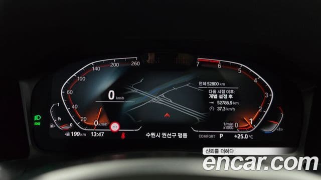 BMW 3 Series 2022 — ფოტო 8/20