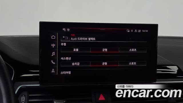 Audi A5 2023 — ფოტო 25/31
