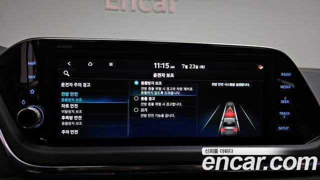 Hyundai Sonata Hybrid 2020 — Şəkil 5/38