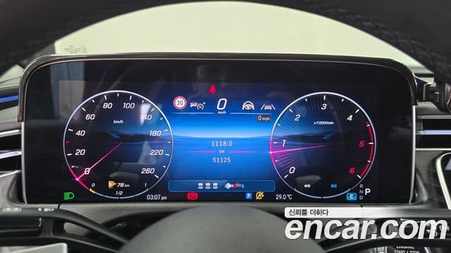 Mercedes-Benz E-Class 2024 — Şəkil 8/20