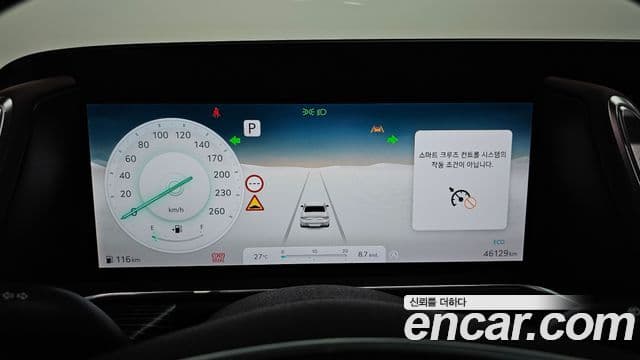 Genesis G90 2023 — Şəkil 8/20