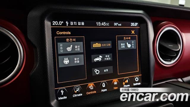 Jeep Wrangler 2023 — Şəkil 15/20
