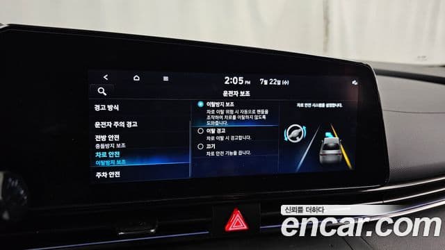 Hyundai Avante 2022 — ფოტო 16/20