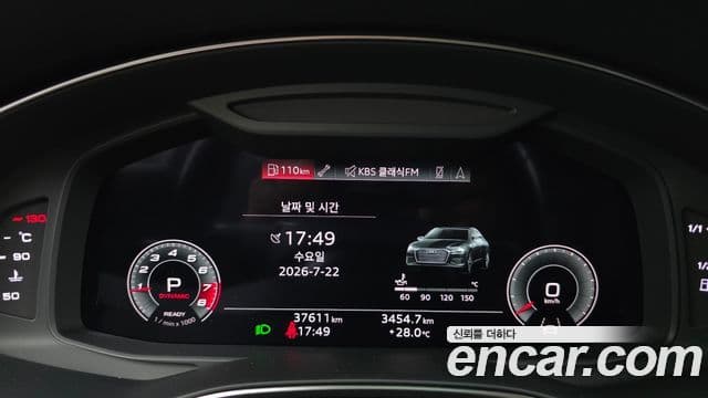 Audi A6 2021 — Şəkil 8/20