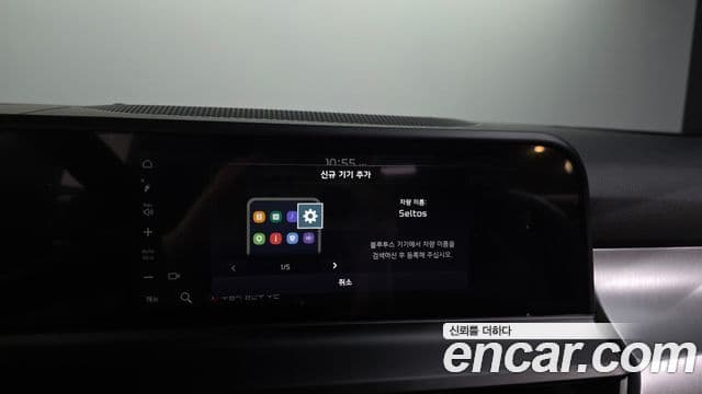 Kia Seltos 2024 — Şəkil 17/20