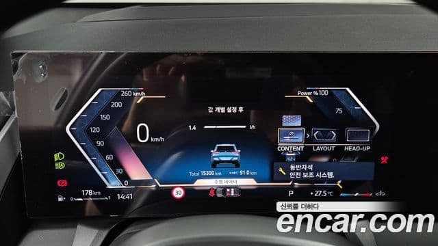 BMW X3 2025 — ფოტო 8/20