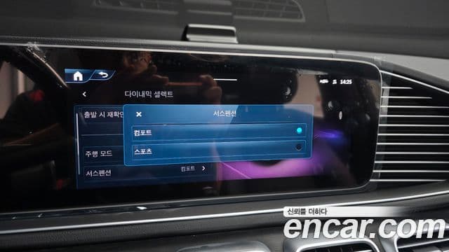Mercedes-Benz GLS-Class 2024 — Photo 12/45