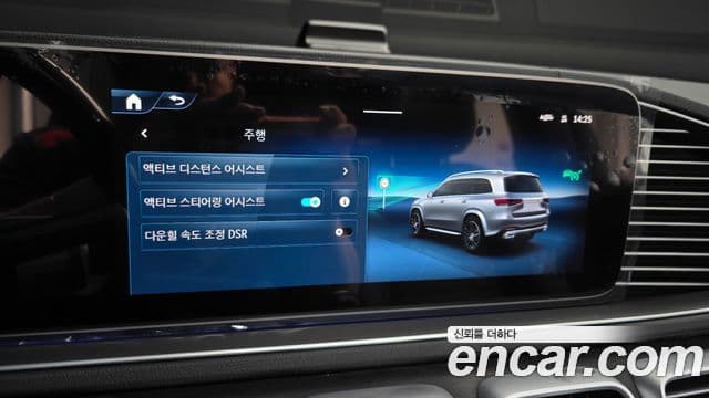 Mercedes-Benz GLS-Class 2024 — Photo 27/45