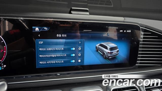 Mercedes-Benz GLS-Class 2024 — Photo 28/45