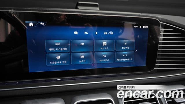 Mercedes-Benz GLS-Class 2024 — Photo 36/45