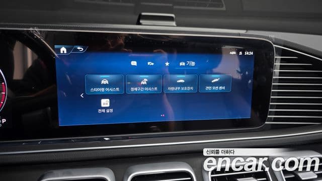Mercedes-Benz GLS-Class 2024 — Photo 13/45