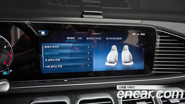 Mercedes-Benz GLS-Class 2024 — Photo 18/45