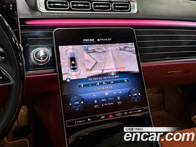Mercedes-Benz S-Class 2021 — ფოტო 17/20
