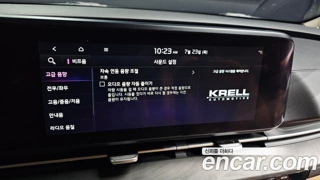 Kia Carnival 2023 — фото 18 из 20