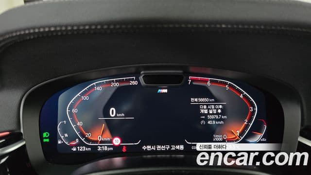 BMW 5 Series 2023 — Şəkil 8/20