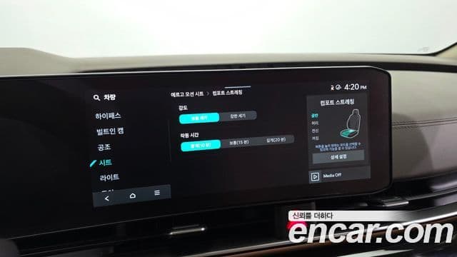 Kia Carnival 2025 — ფოტო 17/20