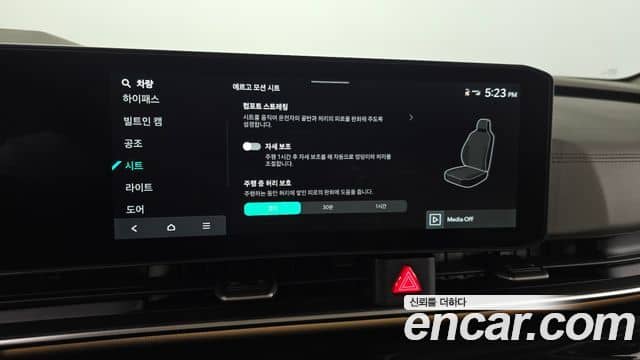 Kia Carnival, 2025