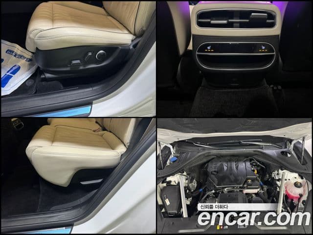 Genesis GV70 2022 — ფოტო 14/16