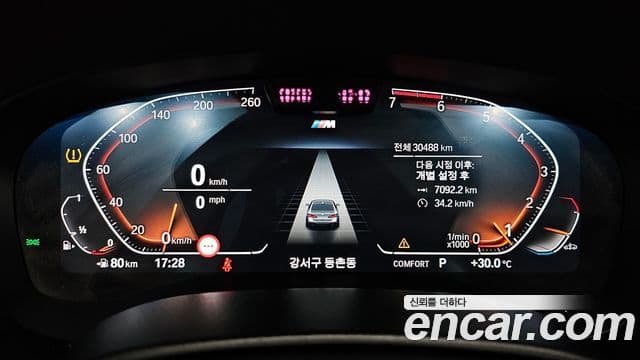 BMW 5 Series 2023 — ფოტო 8/20