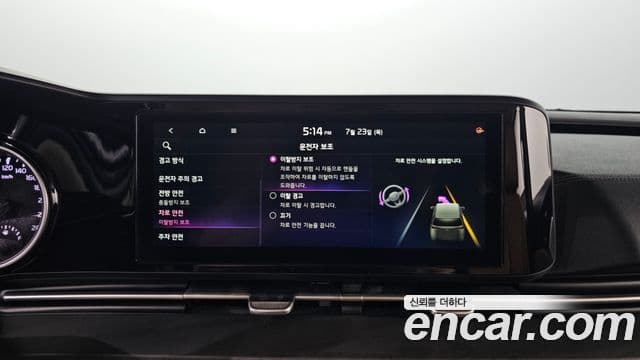 Kia Carnival 2021 — Фото 16/20