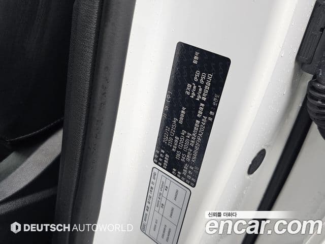 Kia Sorento 2023 — фото 19 из 20