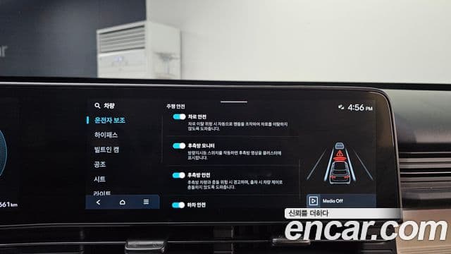 Hyundai Kona 2023 — Şəkil 16/20