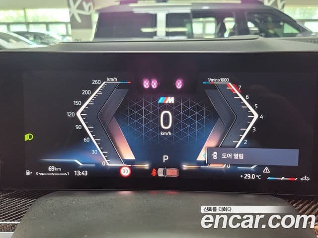 BMW X7 2025 — ფოტო 3/20