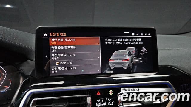 BMW X4 2025 — Photo 30/33