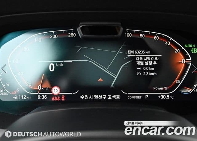 BMW X5 2021 — ფოტო 7/20