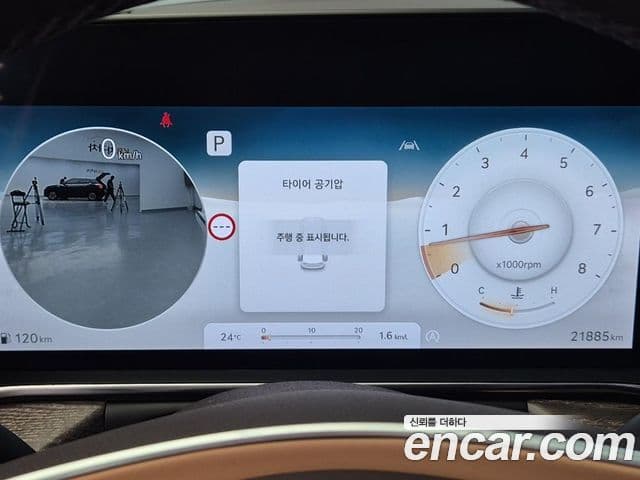 Genesis G90 2025 — ფოტო 5/18