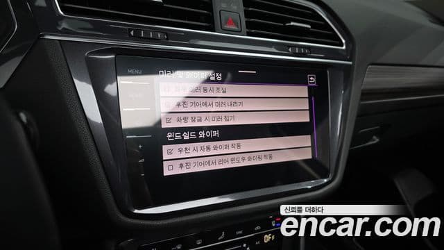 Volkswagen Tiguan Allspace 2023 — Şəkil 10/31